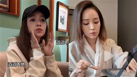 侯佩岑（圖／翻攝自小紅書）