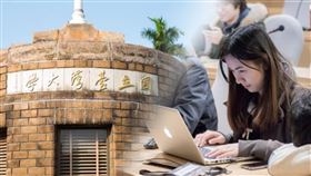 台大（組合圖／（左）資料照與（右）攝影者SITCON, Flickr CC License）https://goo.gl/I2XUHo