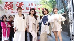 林萱瑜、華千涵、何依霈、羅巧倫。（圖／記者鄭孟晃攝影）