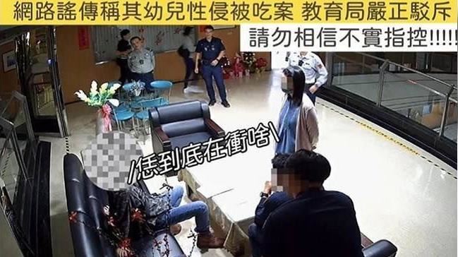 台南幼兒園長遭家長控性侵幼女獲不起訴