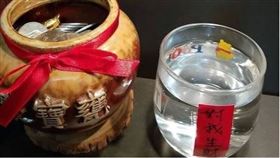 ▲聚寶盆與錢水。（圖／三立新聞網）