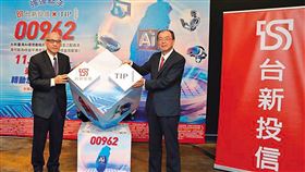 金融大老管不住下半身毀家庭！鄭貞茂回應