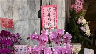 四叉貓送花籃致意柯爸！挨嗆1句直球回應