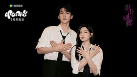 陳妍希、周柯宇《狙擊蝴蝶》。（圖／翻攝自小紅書）