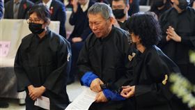 柯文哲,柯爸告別式(圖/民眾黨提供)