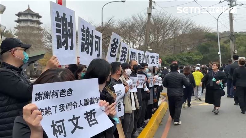 柯爸告別式舉16字標語送別　現場小草人數曝光