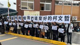 新竹,柯文哲,柯父,告別式,小草,柯爸爸