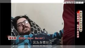 敘利亞難民薩米爾接受三立新聞獨家專訪，稱土耳其台灣中心執行長不但從未給過他善款，更把他當奴隸，要求長時間工作。（圖／記者王為璜攝影）