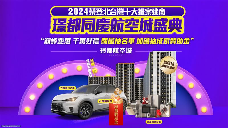 大客房基期低,交通便利、建到位等多重利多,看好房市展,在正是入手房最佳!