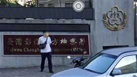 彰化地檢署、外觀、翻攝googlemap