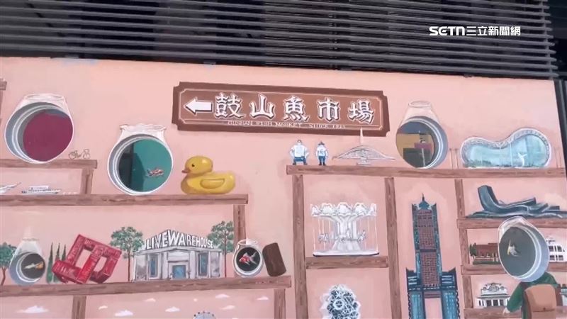 最美魚市場將3度開幕　百貨集團接手經營