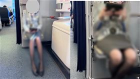 中國人,偷拍,南韓,女空服員,全日空,ANA,法律（翻自X平台）