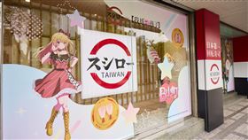 壽司郎,我推的孩子