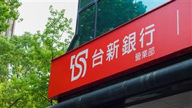 台新銀行（記者陳弋攝影）