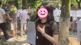 ▲女子覺得自己還很年輕。（圖／翻攝自微博）