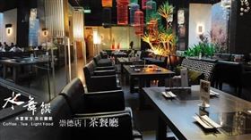 台中,水舞饌(圖/翻攝畫面)