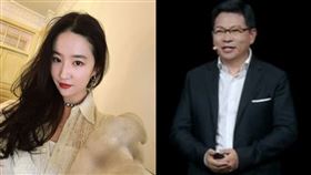 劉亦菲、余承東