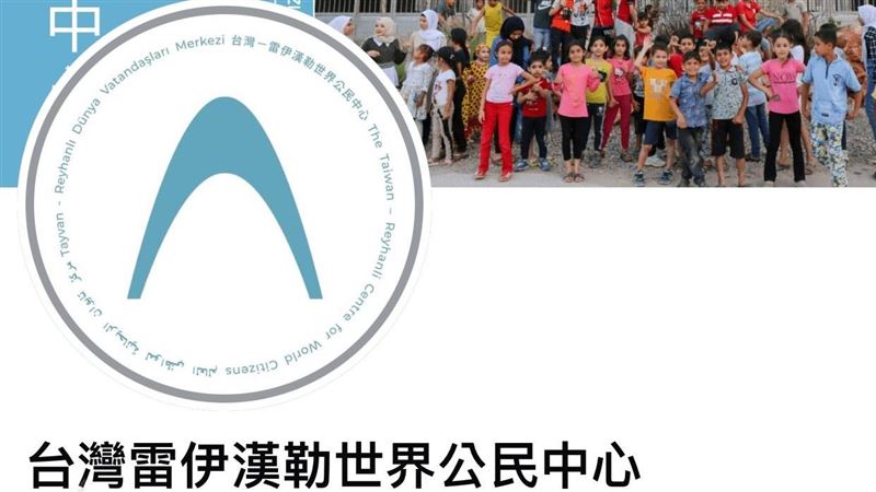 募款的背叛／台灣中心反咬吹哨者