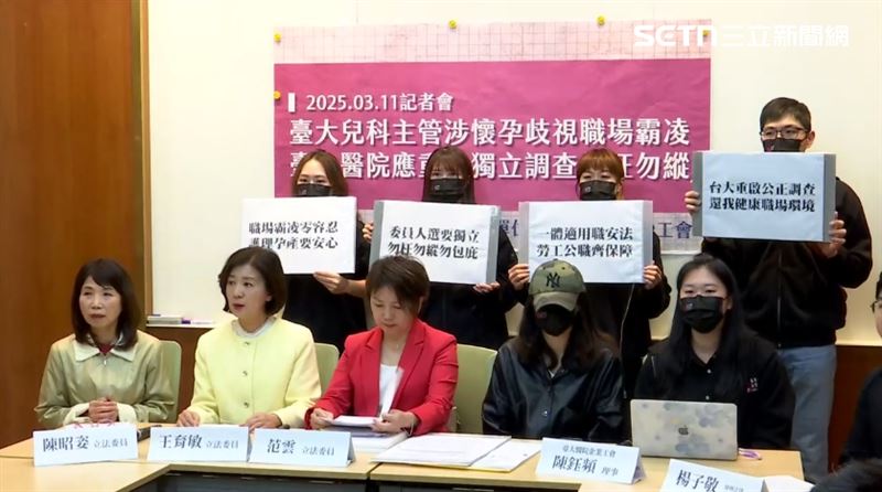 歧視孕婦？！台大兒科護理長爆職場霸凌