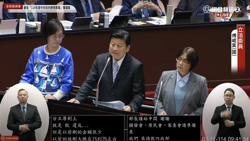 傅崐萁質詢2藍委旁站45分！綠委狠酸這句