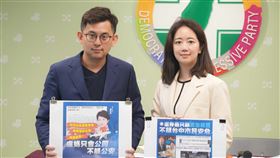 民進黨召開「砍中央預算 到地方喊窮 假面市長盧秀燕別甩鍋」記者會，發言人戴瑋姍、卓冠廷與會。（圖／民進黨提供）