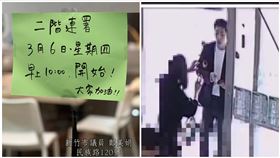 連署,韓國,中國口音,鄭美娟（圖／翻攝畫面）