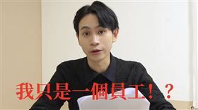 Andy拍片控訴家寧一家人。（圖／翻攝自YT）