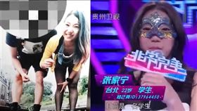 眾量級,家寧,Andy,分手,邪教,心靈課程,相親節目,D先生,乃吉乃吉,非常完美（圖／翻攝自乃吉乃吉YouTube）