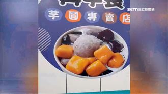 獨／典芋長爆食安　前加盟主：芋頭擺地上