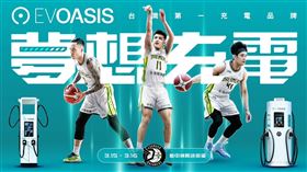 夢想家聯名EVOASIS推「夢想充電」主題週。（圖／福爾摩沙夢想家提供）