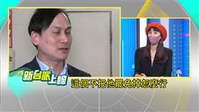葉元之負面新聞連環爆，志工莫莉說，連長輩看了都氣，「這種人不罷掉怎麼可以」。(圖/翻攝新台派上線)