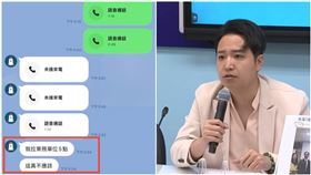發公文要求下午5點開會？　羅廷瑋秀截圖：國健署要求的，組合圖／翻攝自羅廷瑋臉書、資料照