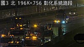 高公局,國道警察第7大隊,事故,交通,砂石車,車道,車禍,國道,彰化