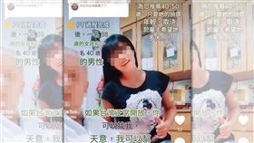 數十萬找3看護陷地獄！拍抖音藏藥害住院