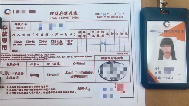 提款11次沒人過問 8位數「棺材本」全騙光