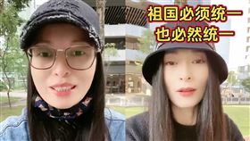 ▲網紅「亞亞」劉振亞多次鼓吹「收復台灣」等統戰言論。（圖／翻攝自YouTube-亞亞在台灣頻道）

