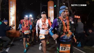 橘子關懷基金會邀國內外頂尖跑者挑戰超馬