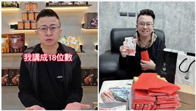 嘉義,疲老闆,零食界好市多,跳票,欠債