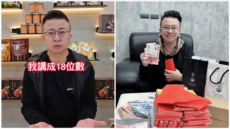 不是18位數！疲老闆掏心　真實積欠金額曝