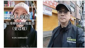 亞亞在台灣,486,中配（圖／翻攝畫面）