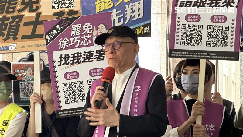 雙北聯合大罷免！曹興誠嗆徐巧芯：站出來