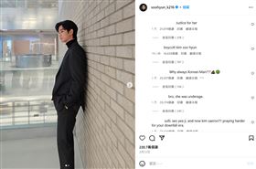 2度駁斥沒用！金秀賢IG狂掉粉如斷崖崩塌(圖/翻攝畫面)