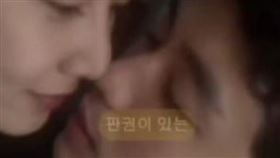 金賽綸、金秀賢。（圖／翻攝自韓網）