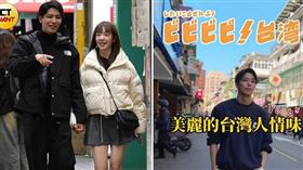 河村一樹來台7年，對台灣十分熱愛，也與台灣美女陳天仁走到一起。（圖／本刊攝影組、翻攝自一樹IG）

