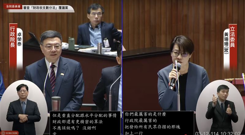 財劃法覆議沒過怎辦？卓榮泰曝政院下一步