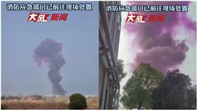 生物科技公司,中國,泰州市,江蘇省,影片,科技,紫色,濃煙。（圖／翻攝自抖音「大風新聞」）