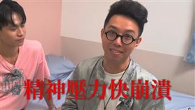 早料到Andy「快崩潰了」！簡少年4個月前批命震驚網：太準了（圖／翻攝自Andy老師 YT）