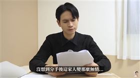 眾量級,Andy,家寧。（圖／翻攝自YT）