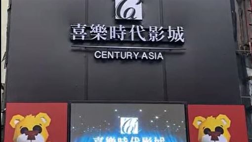 撐不住！這影城過年前「電影票漲10元」