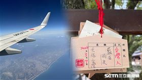 熱田神宮／受訪者提供